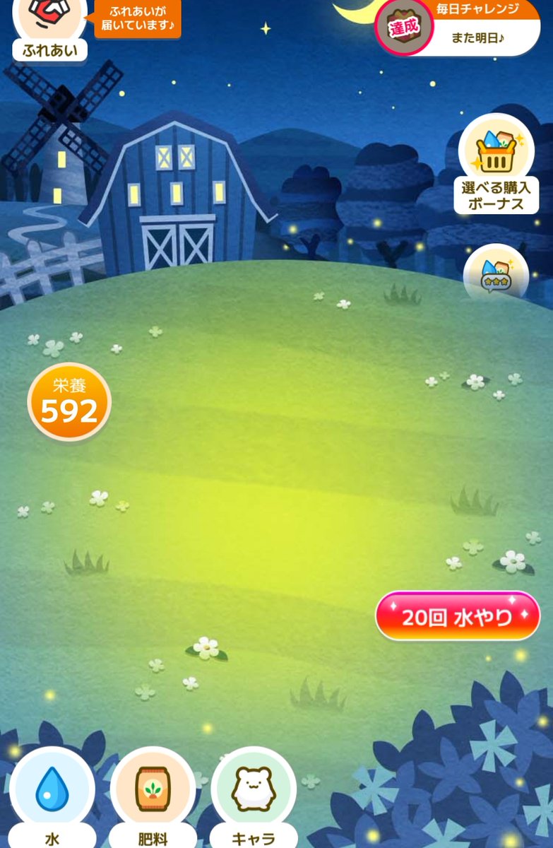 カウシェファーム