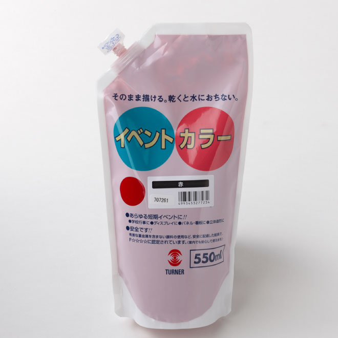 onany_only_01's tweet photo. #メッシー
ソロプレイの時イベントカラー何Lくらい使いますか？ https://t.co/WVhhNMZhFo