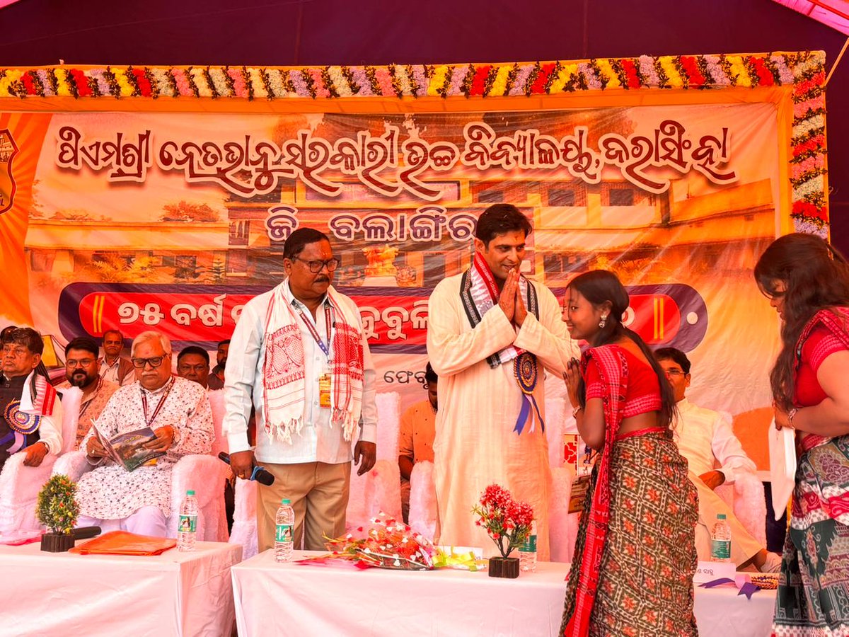 pkparua's tweet photo. ଆଜି ଆମର ବଲାଙ୍ଗିର ଦେଓଗାଁ ବ୍ଲକ ଅନ୍ତର୍ଗତ ଜରାସିଂହା ଗ୍ରାମ ର ପିଏମଶ୍ରୀ ନେତ୍ରଭାନୁ ସରକାରୀ ଉଚ୍ଚ ବିଦ୍ୟାଳୟ ଠାରେ ୭୫ ବର୍ଷ ପ୍ଲାଟିନମ ଜୁବୁଲି ଉତ୍ସବ ରେ ମୁଖ୍ୟ ଅତିଥି ଭାବେ ମାନ୍ୟବର ବଲାଙ୍ଗିର ବିଧାୟକ #ଶ୍ରୀଯୁକ୍ତ_କଳିକେଶ_ନାରାୟଣ_ସିଂହଦେଓ   ଙ୍କ ସହ ନୟାଗଡ ବିଧାୟକ ଅରୁଣ ସାହୁ  ଏବଂ ପୁର୍ବତନ ରାଜ୍ୟସଭା ସାଂସଦ https://t.co/7afCRkR9to