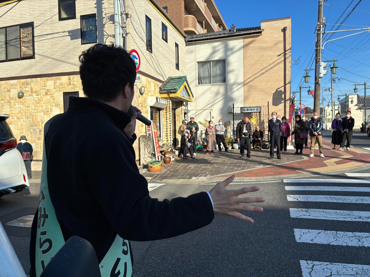 いわき市でのご挨拶、たくさんの方々に街頭演説にお立ち寄りいただきました！
お集まりいただき本当にありがとうございました。
チームみらいの想いが幅広い年齢層の方々に届いていること、とても嬉しいです！

そのご期待にお応えするためにも、最後まで頑張ります！！

#チームみらい