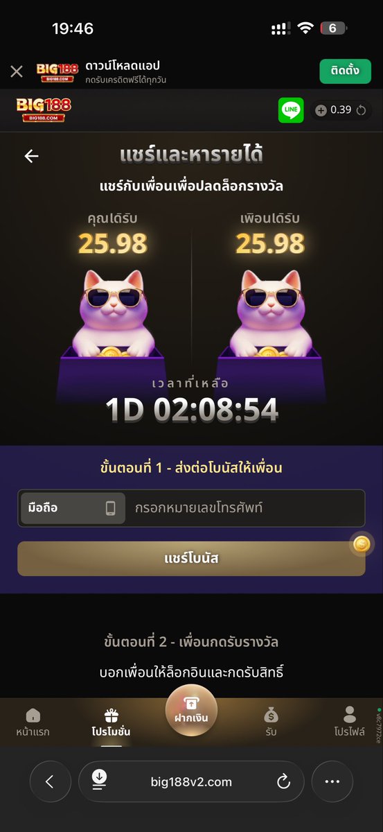 NonSonJean's tweet photo. 1คนขอคนกดรับไวๆ
#เครดิตฟรีล่าสุด https://t.co/TOucsXQ6Xw