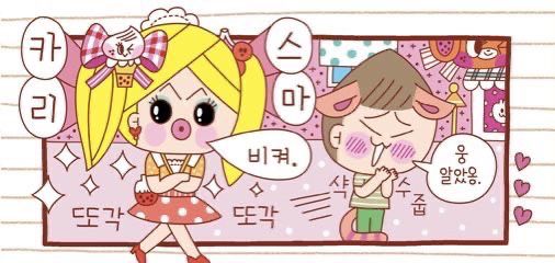 박수찬 x꼬찌름이: 익공ᰔ tweet media