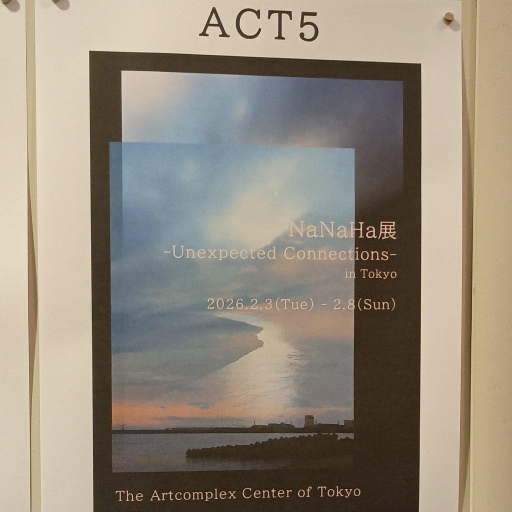 信濃町のアートコンプレックスセンターで開催中の ACT2：朱門個展