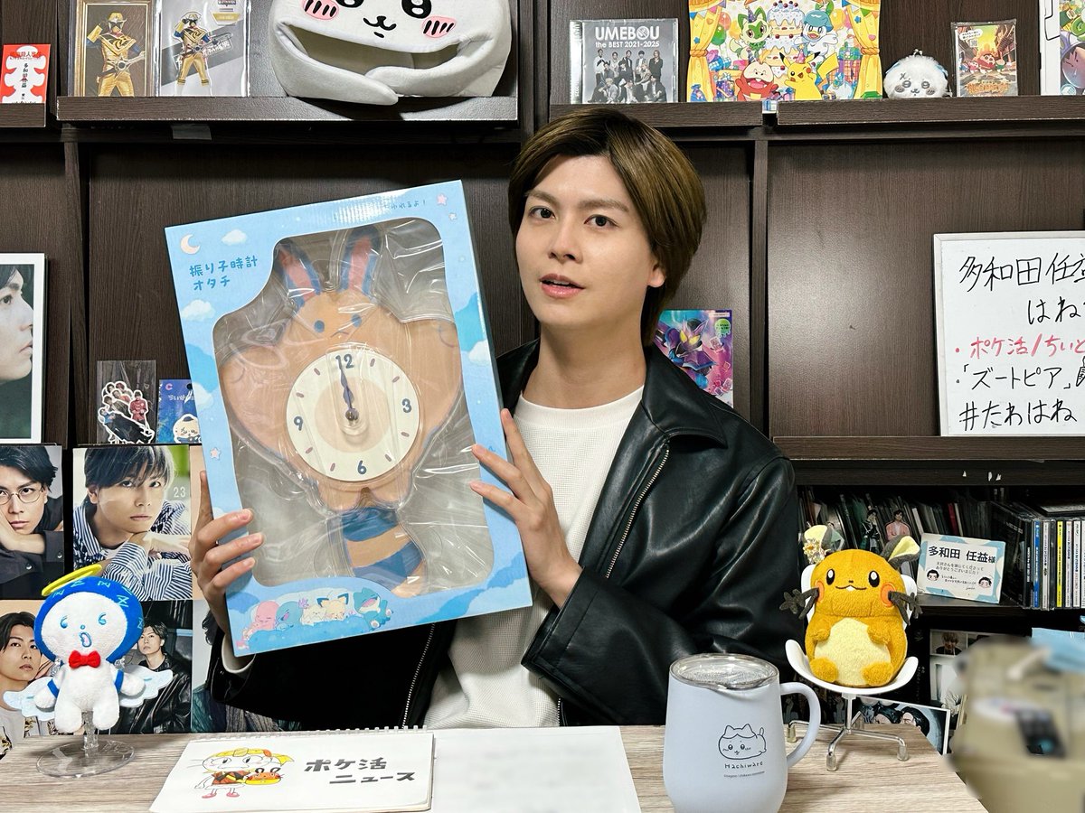 h_tawada_staff's tweet image. グッズ紹介初っ端から大きいのが出てきてビックリの #たわはね 始まっておりますー

live.nicovideo.jp/watch/lv349752…