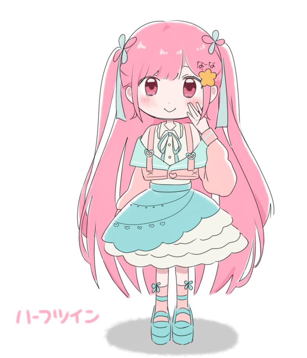 mashiroo113's tweet photo. ちっちゃいなーなてぃんrkgk
#なーなん家 https://t.co/0LoC6lilKs