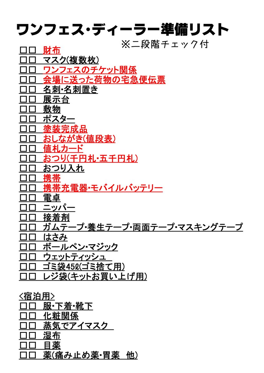 KeI. (@kei_fragments) / Posts / X