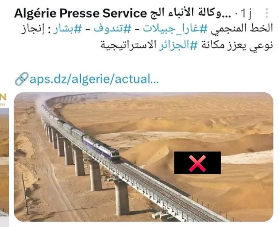 Hatim el mourabit tweet media