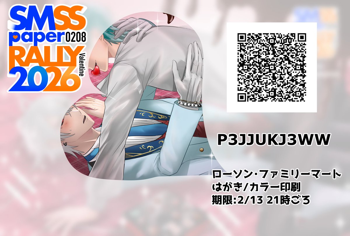 はちひら南1き90b (@8_8hira) / Posts / X