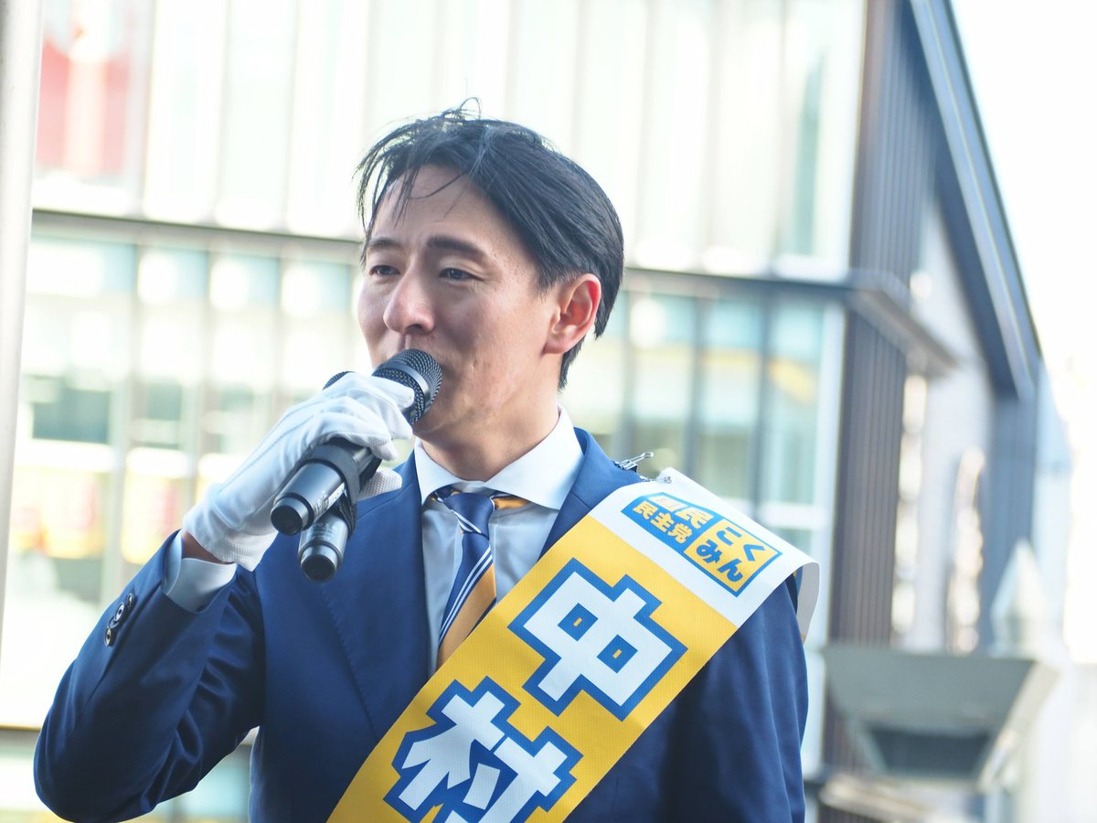 Yuca_Aoi's tweet photo. この垢で言おうか迷ったけど、一人でも伝わってくれたらと思って

今回の衆院選で神奈川17区から立候補した国民民主の中村太一さん、ワイこの方と面識あって3回も鬱になりながらどうやって社会復帰して、今の地位までに至ったんだろうと思ったのがきっかけで、2回Zoomで話をしたんだけど↓ https://t.co/seEbpuuKU0