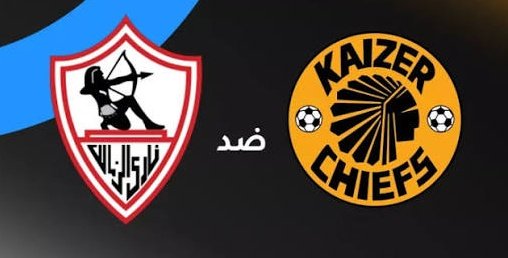 المركز الاعلامي لنادي الزمالك 🚨

تلقى نادي الزمالك إخطارًا رسميًا من الاتحاد الافريقي لكرة القدم يفيد بتحديد موعد مباراة الفريق الأول لكرة القدم أمام كايز تشيفز الجنوب أفريقي في الجولة السادسة لمباريات دور المجموعات لبطولة كأس الكونفدرالية الأفريقية

وتقرر إقامة المباراة في
