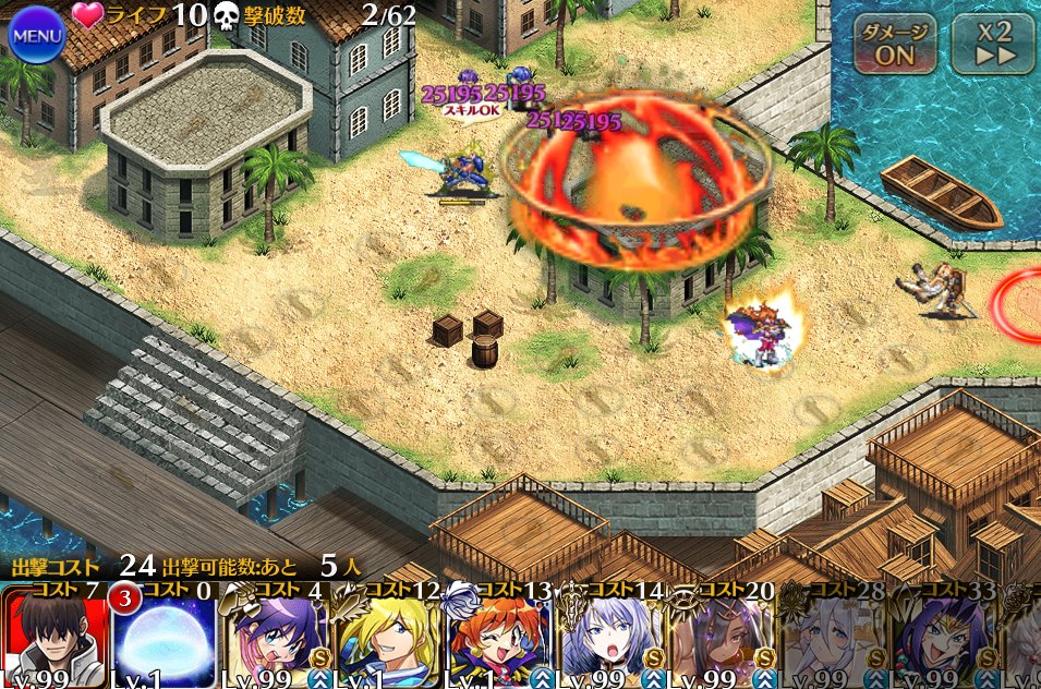 10yen_FreToa's tweet photo. 敵にまわるならドラグスレイブに巻き込みたくなるよね https://t.co/o93wgxGvTC