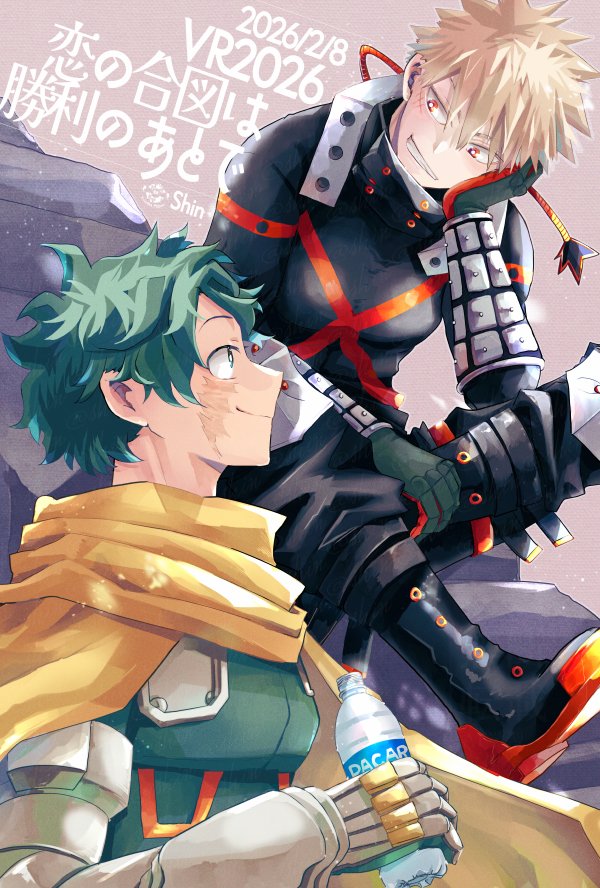 2/8　恋の合図は勝利のあとで VR2026おしながきです！ノベルティとしてポストカードも持っていきますので、よろしければ～！！（実際のポストカードはサイズの比率の関係上、多少上下左右の絵柄が断ち切れてます）