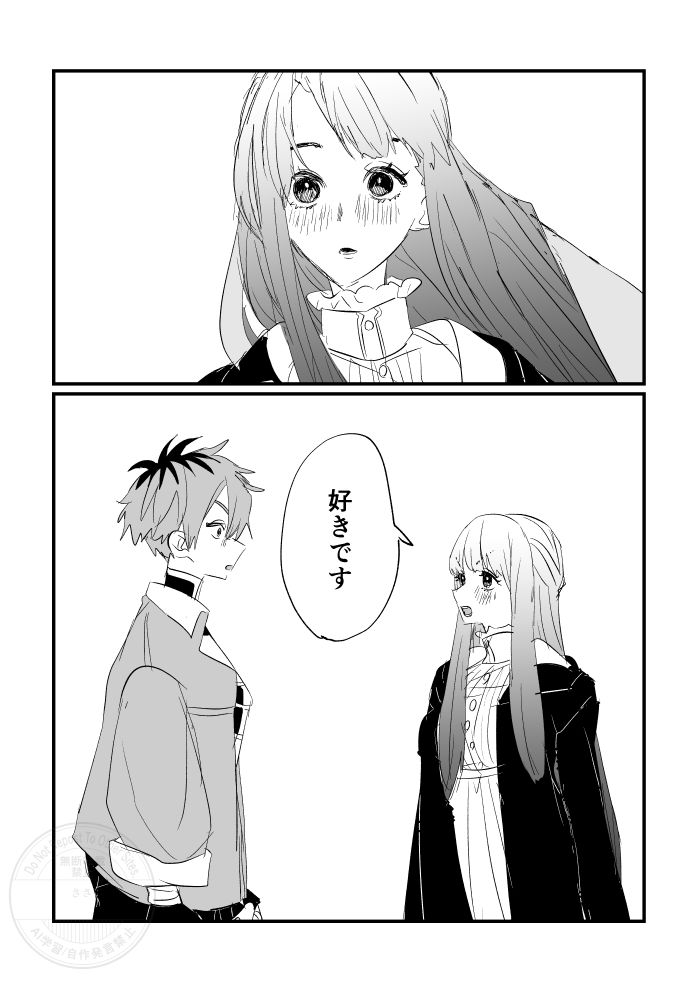 Post by ささ on X: (4/4)