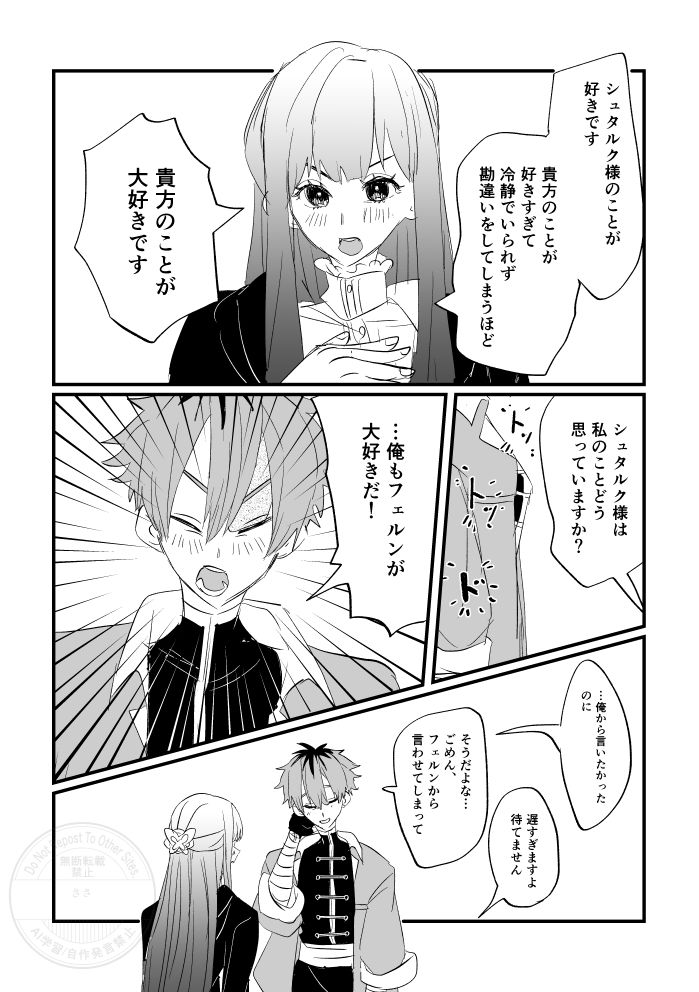 ささ (@sasazzzsasa) / Posts / X