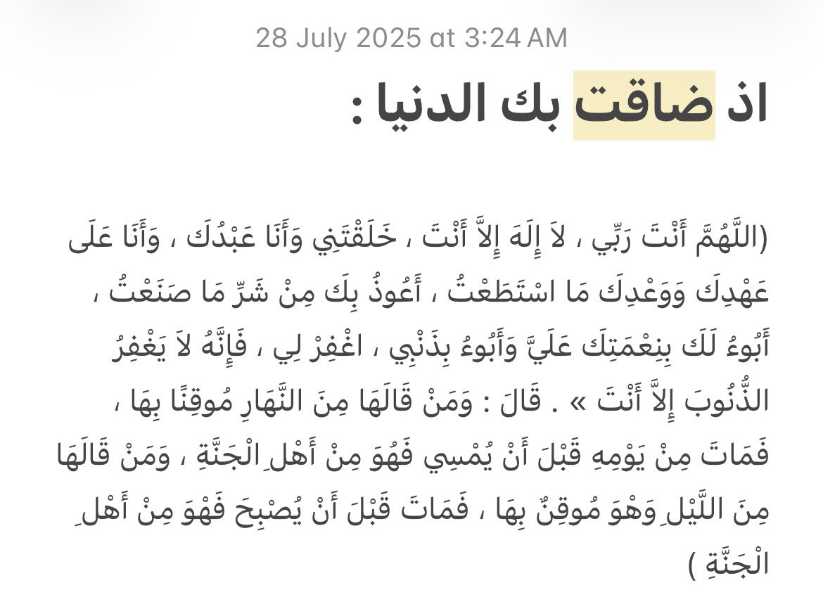 hms_sss's tweet image. احفظوه