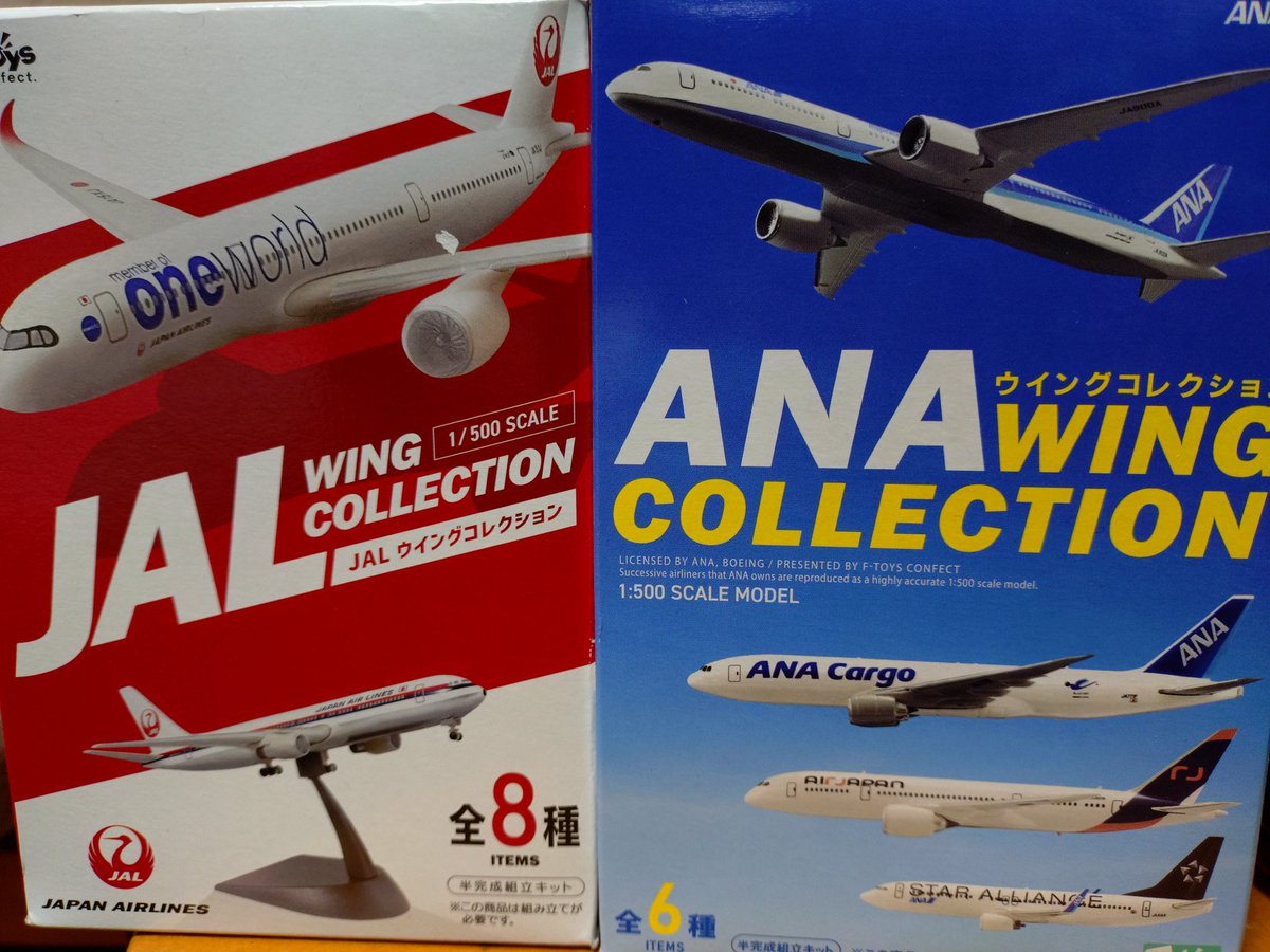 日本橋のスーパーキッズランドに久しぶりに行って 久しぶりにウイング