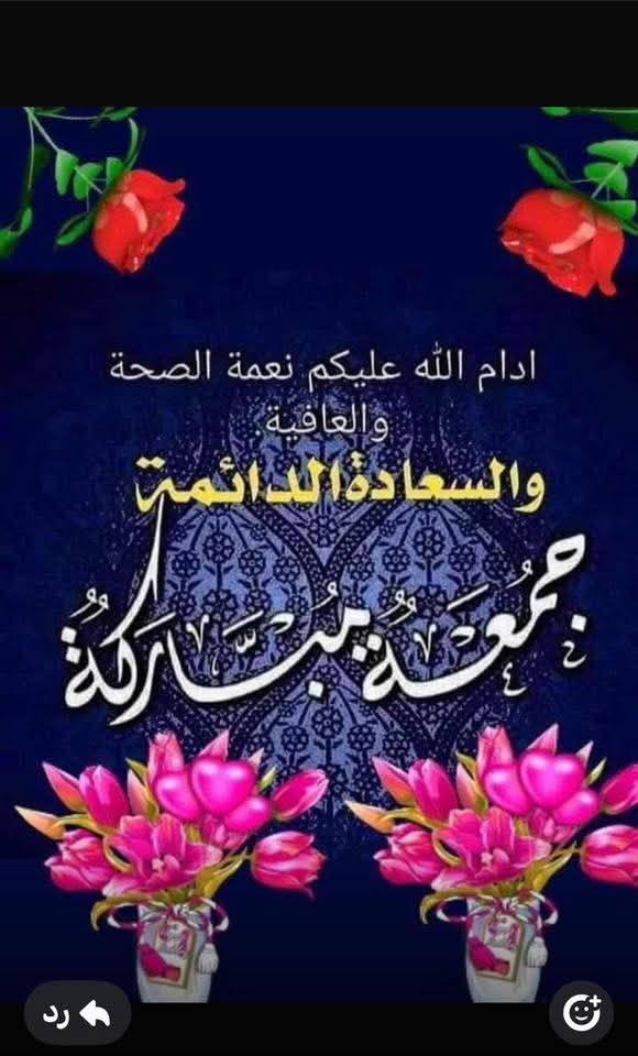 <a href="/2i2jj/">الحربي 👑</a>
<a href="/Al969_/">Abdullah Al-Ghafari🌞عبدالله الغفاري</a>
<a href="/Fl969_/">ᕙ( @𝑭𝒍969_)ᕗ👁️‍🗨️فـــهـــــيـم</a>
<a href="/0fozi/">Fauzia Hamid</a>
<a href="/niazo_/">sana niazi</a>
<a href="/frq06/">Farooq</a>
<a href="/frq05/">Farooq Ahmad</a>
<a href="/far_z9/">farzana malik</a>
<a href="/pri_n07/">هذيم</a>
<a href="/8ghhe/">ĤÃMĒĎ</a>
<a href="/Ghz97/">❃ 𝐆𝖍𝖆𝖟𝖆𝖑𝖆𝖍 𝐒𝖆𝖉𝖆𝖋 ❃</a>
<a href="/_cl59_P/">Hussein Nasser⁦🇾🇪⁩⁦🇵🇸⁩</a>
<a href="/1_drs42/">Dursun</a>
<a href="/sabk96/">saba khan</a>
<a href="/Sidr_am/">sidra malik</a>
<a href="/imra0b/">Goat city Form</a>
<a href="/0gevrsl/">00</a>
<a href="/dlaltaha/">ᎠᏞᎯ Ꮮ ᎿᎯ ᎻᎯ</a>
<a href="/dlaltaha/">ᎠᏞᎯ Ꮮ ᎿᎯ ᎻᎯ</a>
<a href="/Diana1_y/">Diana</a>
<a href="/Hmm_pti/">Dana khan.🏌‍♀️</a>
<a href="/mth886_/">هلاهلا</a>
<a href="/FBI_1777/">𝒎𝒖𝒉𝒂𝒎𝒎𝒂𝒅 𝒉𝒂𝒓𝒐𝒐𝒏</a>
<a href="/duA_900/">duA niazi</a>
<a href="/Hmm_pti/">Dana khan.🏌‍♀️</a>
<a href="/greenvibe/">ᅠ ᅠ</a>
<a href="/Al_kindi_Ali/">ـــ🇸🇦ــــAl Kindi</a>
<a href="/Aslan14Aug/">♔Obsess¡on</a>
<a href="/saad_s2025/">💙الموج الازرق💙</a>
<a href="/alah_ft10131/">‏‎‎فتے الاحہلآمْ</a>