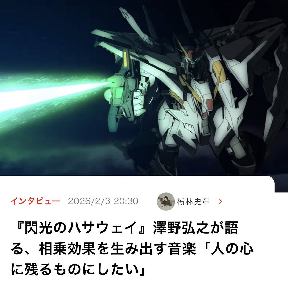 ガンダムオタクに2章、3章は見なくていいと思うって言われたけど見てきた
今後オタクの言うことは信じない

【ネタバレはしない】
オープニングから目が離せない
映像が「え？実写？」みたいなとこある
挿入歌、エンディングがすてき
特にエンディング、さいこー
Guns N' Rosesいい

あと1回見に行く