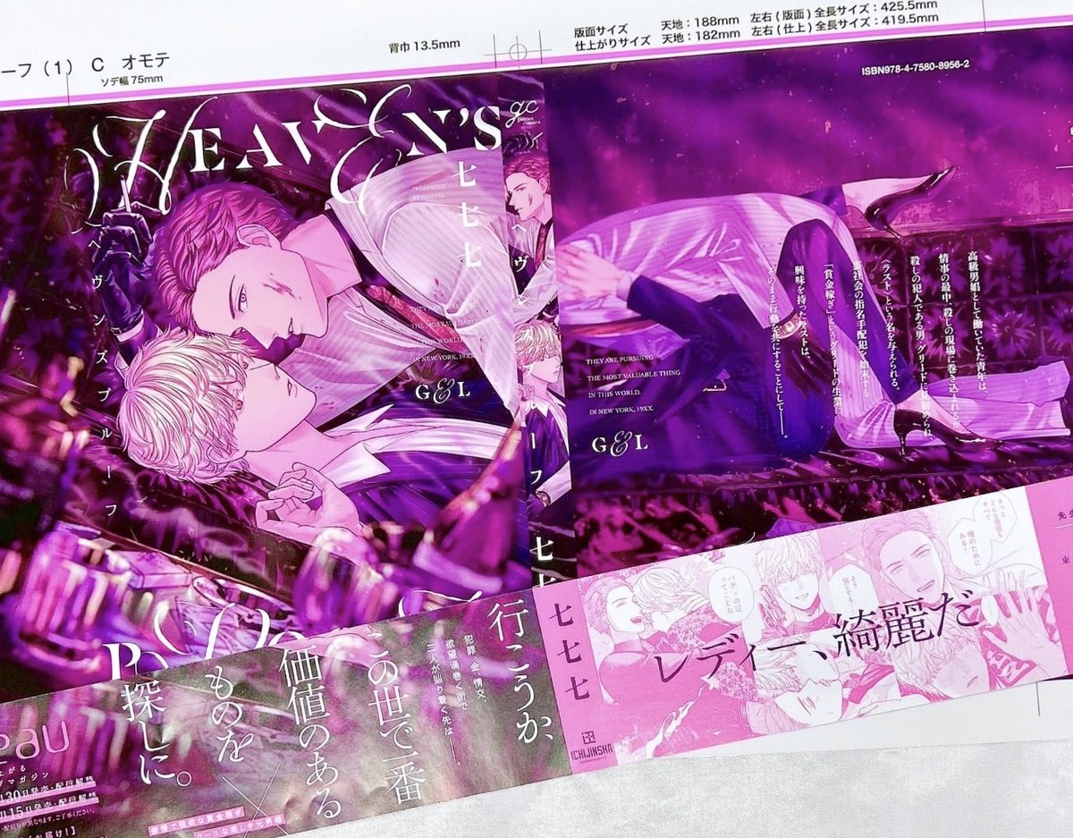 七七七 (@7shiti7) / Posts / X