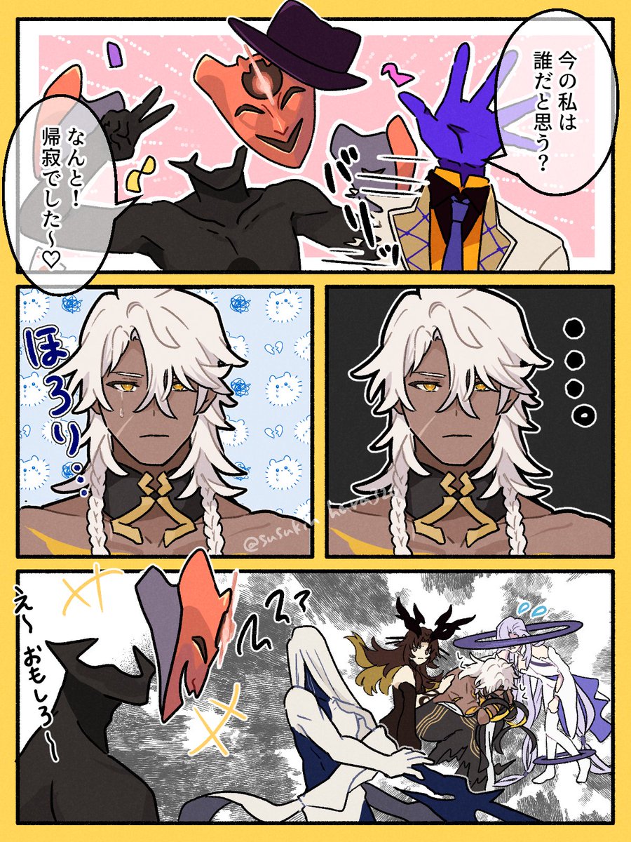 信じてスカウトしたｾﾞﾂﾒﾂﾀｲｸﾝがｱｯﾊだったら