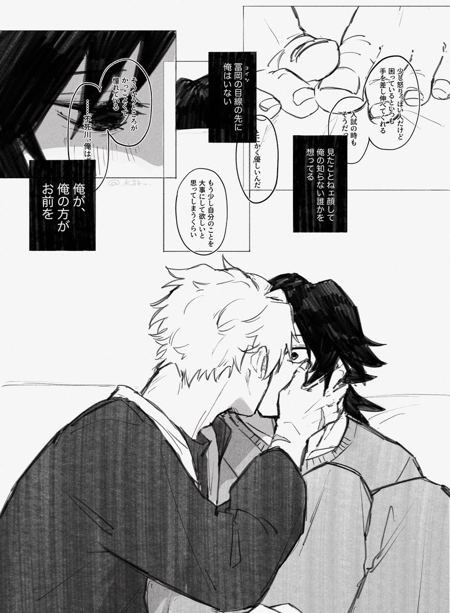 _k_88__'s tweet image. (4/4)