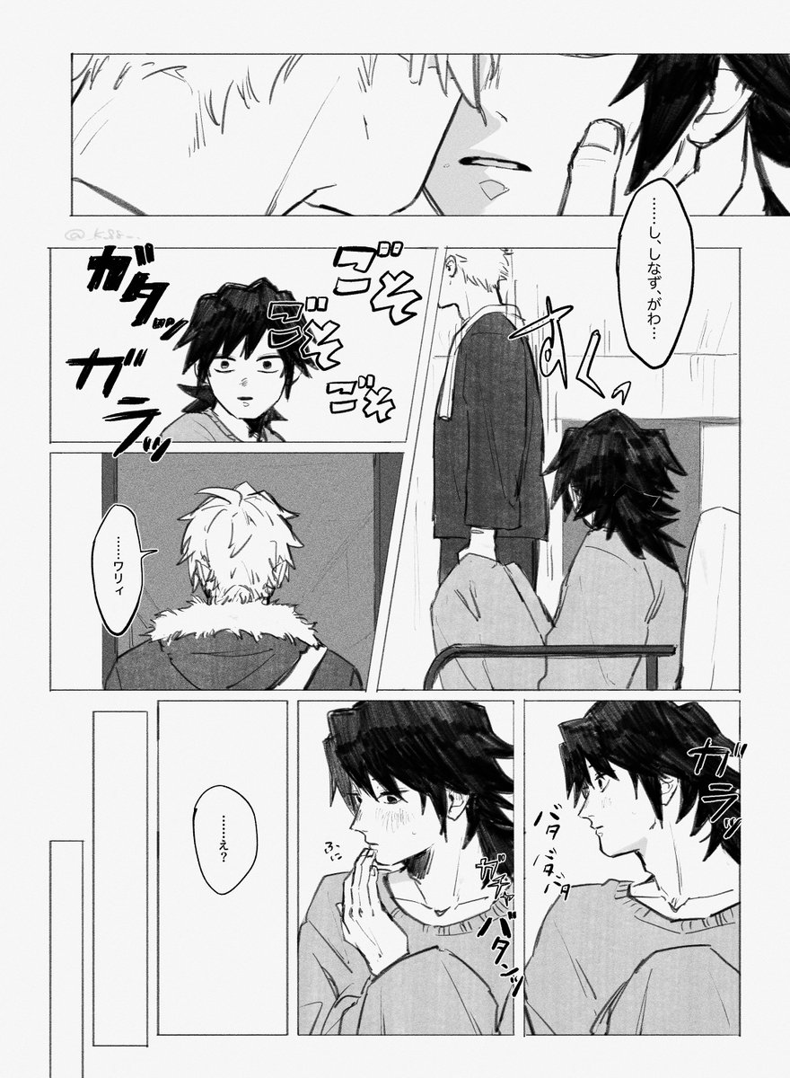 _k_88__'s tweet image. (4/4)