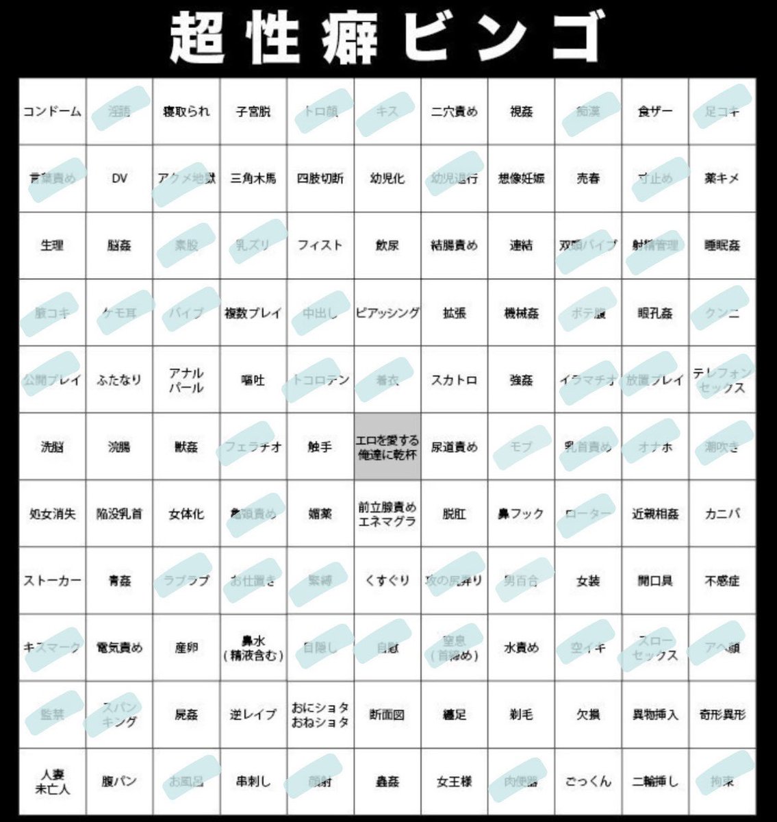 うい^_^ tweet media