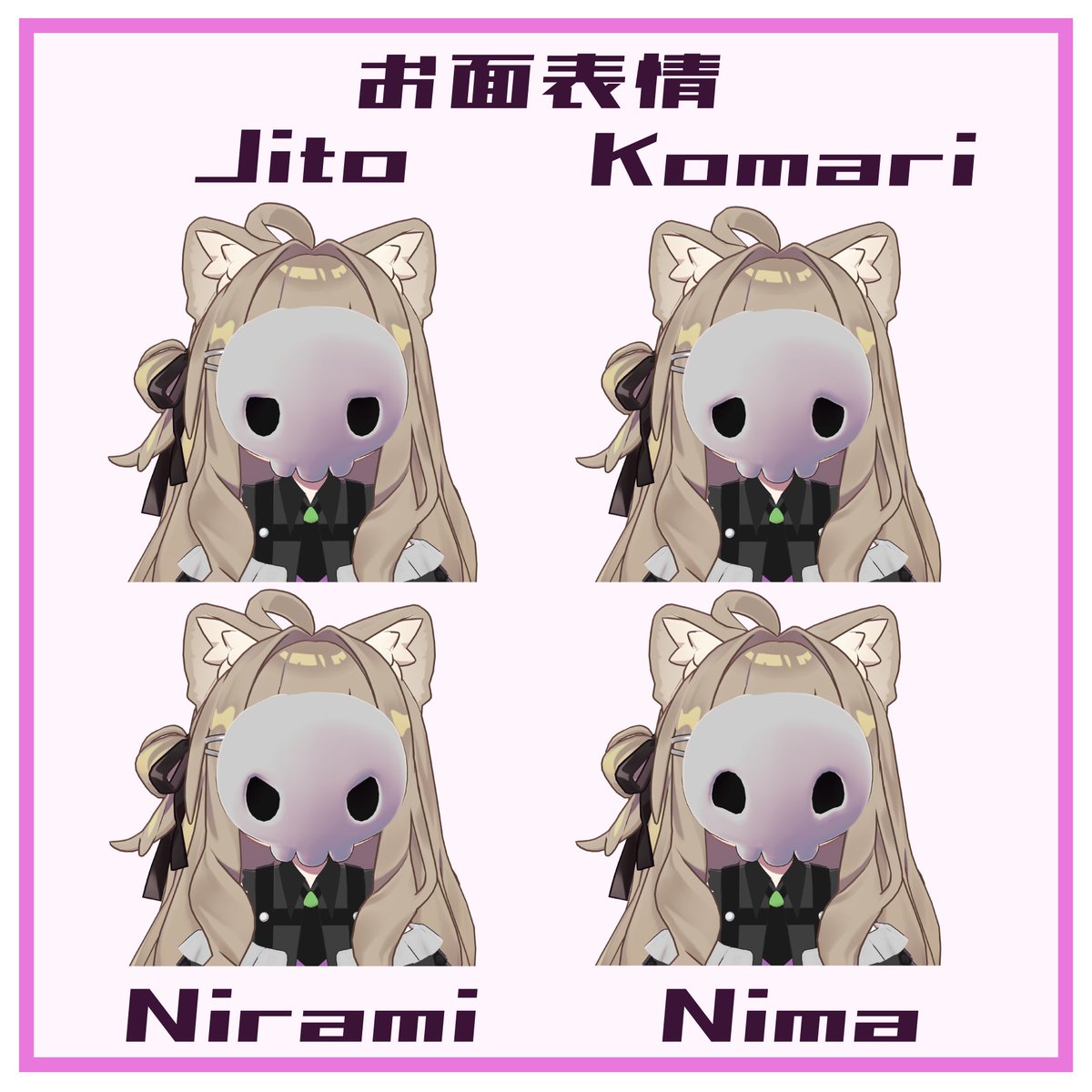 RunbaCG's tweet image. こちらの新衣装「見習い死神」のギミック紹介です。
コウモリモチーフのこの武器は斧と鎌のモードを切り替えることができます！
骸骨のお面はハンドジェスチャーに対応した４つの表情が付いています！（通常時除く）
#VRChat