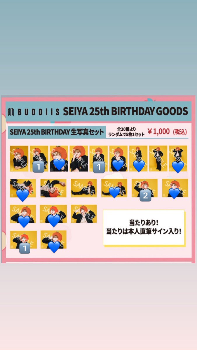 🪄🎮 tweet media