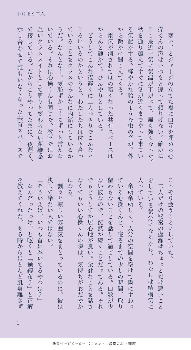 海辺のひよこ🫧 tweet media