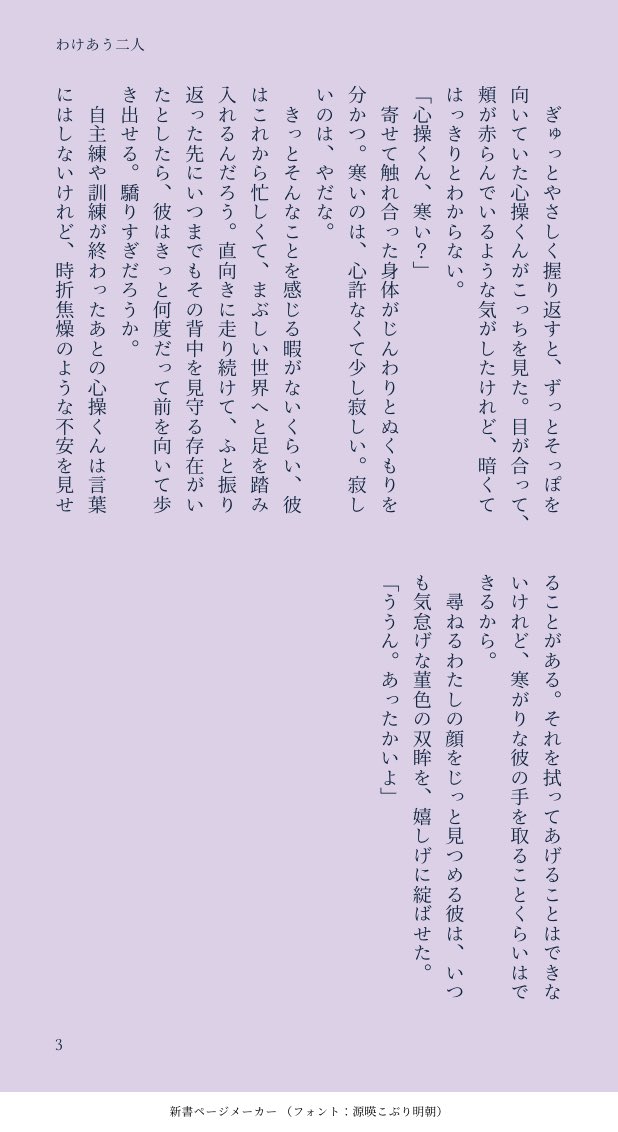 海辺のひよこ🫧 tweet media