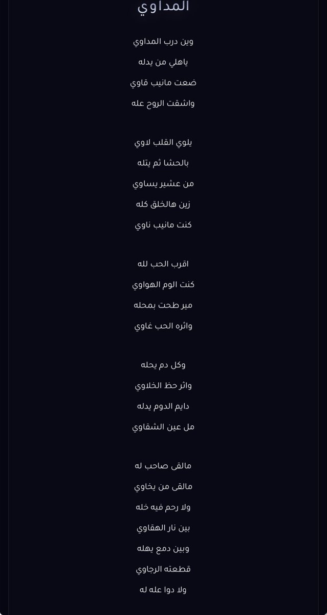 احمد الهزاع ابو صالح (@aaa666h) on Twitter photo 