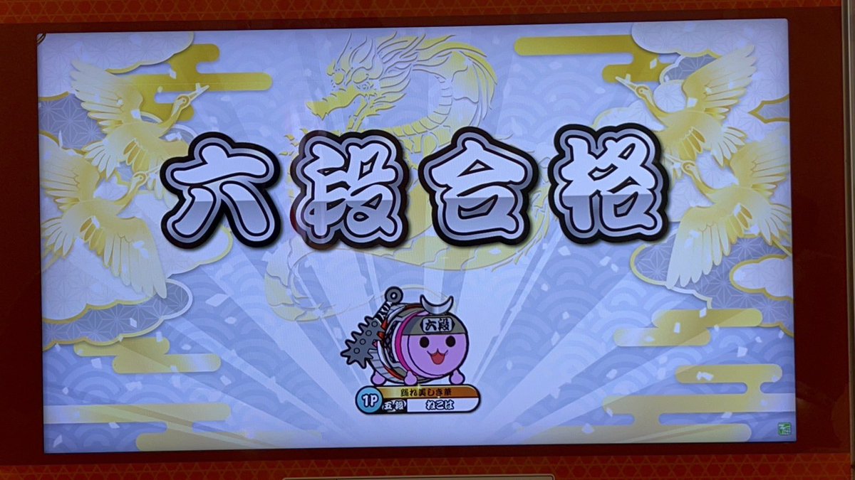 ねこは tweet media