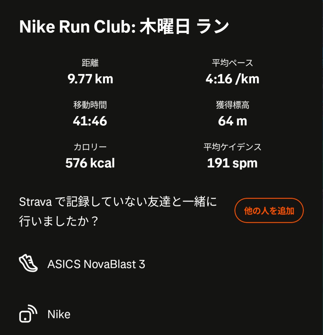 パインアメ (@RelixRIMS) / Posts / X