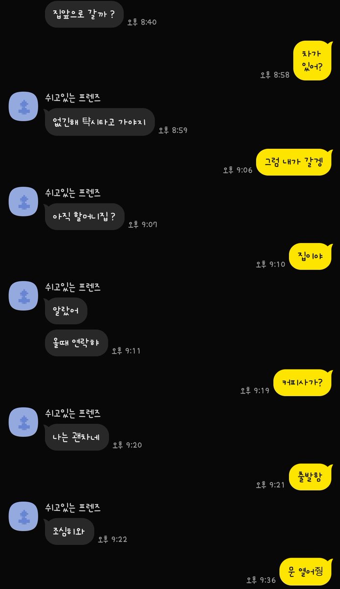쥬아 tweet media