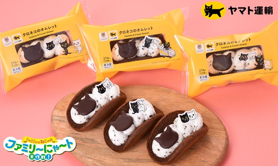 極上のスイーツ (@sweetroad5) / Posts / X