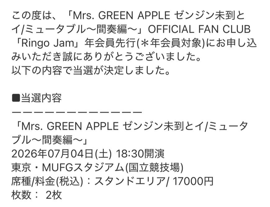 まるん🍏 tweet media