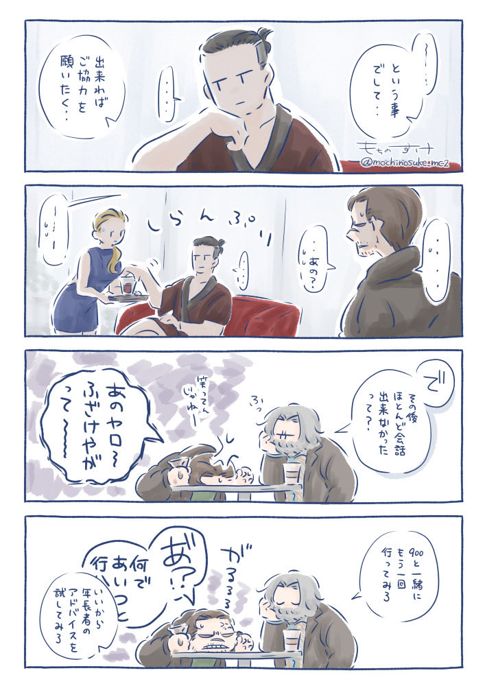 もっちりもちのすけ tweet media