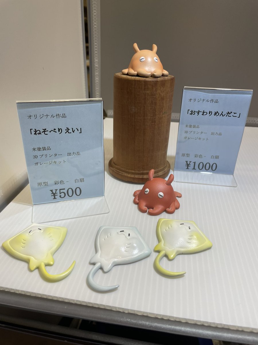 #WF2026W 《販売物告知》
卓番6-02-06

【オリジナル作品】

・「ルル」…￥18000    レジンキャスト製

・おすわりめんだこ…￥1000  出力品
・かなしめんだこ…   ￥1000   出力品
・ねそべりえい…        ￥500   出力品

友人と3人で出展です！
よろしくお願いします🙏🏻🙏🏻🙏🏻