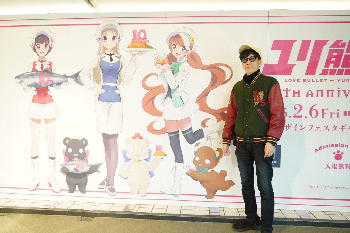 comic_natalie's tweet photo. 【イベントレポート】「ユリ熊嵐」10周年展が原宿で開催、幾原邦彦監督「いろんなクマたちに会ってあげて」（写真22枚）
https://t.co/YTlBoEOjR2

#ユリ熊嵐展 https://t.co/QBRTf7lvoj
