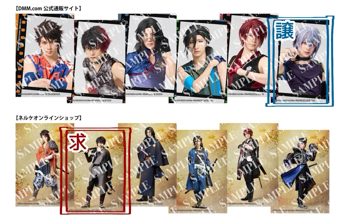 empttyshinn_k's tweet photo. ミュージカル刀剣乱舞　坂龍飛騰　円盤　ブロマイド特典　刀ミュ　ばんりょ　交換

譲：DMM 大慶直胤
求：ネルケオンライン 肥前忠広

郵送または福岡市・博多周辺手渡し
お気軽にお声掛けください。 https://t.co/AfClllypLw