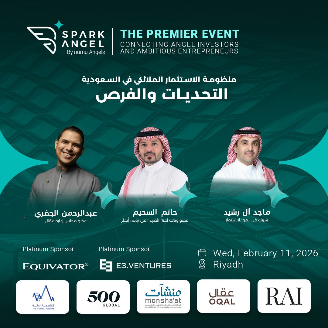 numu Investment | نمو للاستثمار tweet media