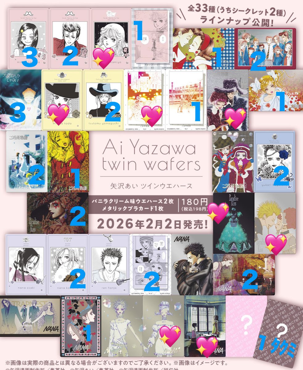 クロミちゃん🎀🖤 tweet media