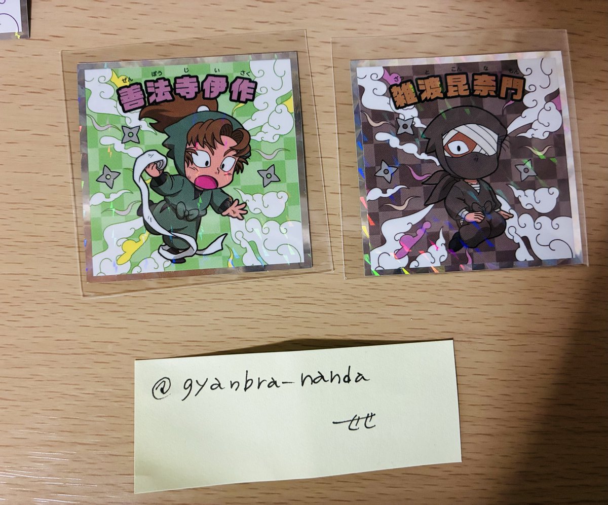 せせ tweet media