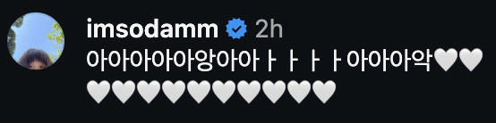 DragonKazoo77's tweet photo. 260205 Actor Park Sodam commented on Solar's IG post about her actor profile shoot!
Sodam: Aaaaaaaahaaaaaaaahhhhhhhhhhhk 🤍🤍🤍🤍🤍🤍🤍🤍🤍🤍🤍🤍
#SOLAR #솔라 #頌樂 #金容仙
#ParkSodam #박소담 #soldam https://t.co/XJGzolDZv1