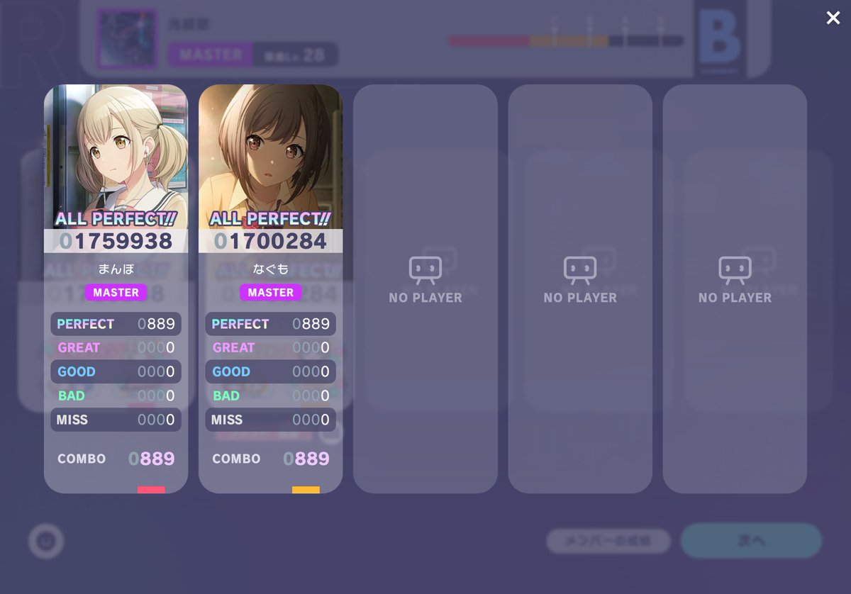 おひさツイン✌🏻
突発あつすぎ