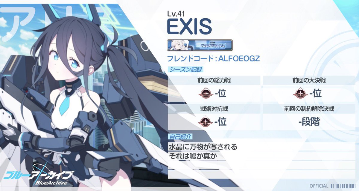 EXIS༒エクシス tweet media