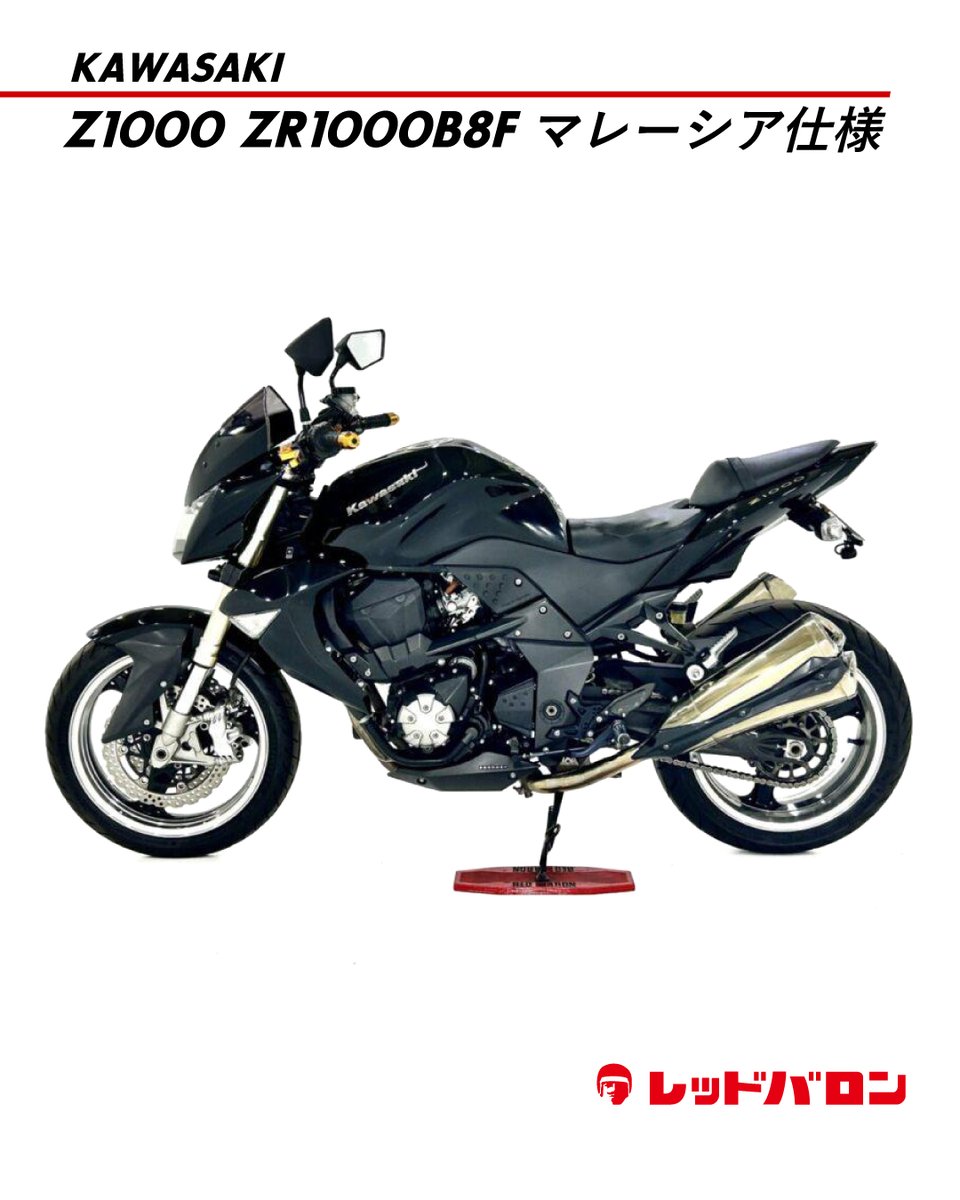 レッドバロン【公式】 𝙅𝙪𝙨𝙩 𝙁𝙤𝙧 𝙍𝙞𝙙𝙚𝙧𝙨 (@redbaron_BIKE