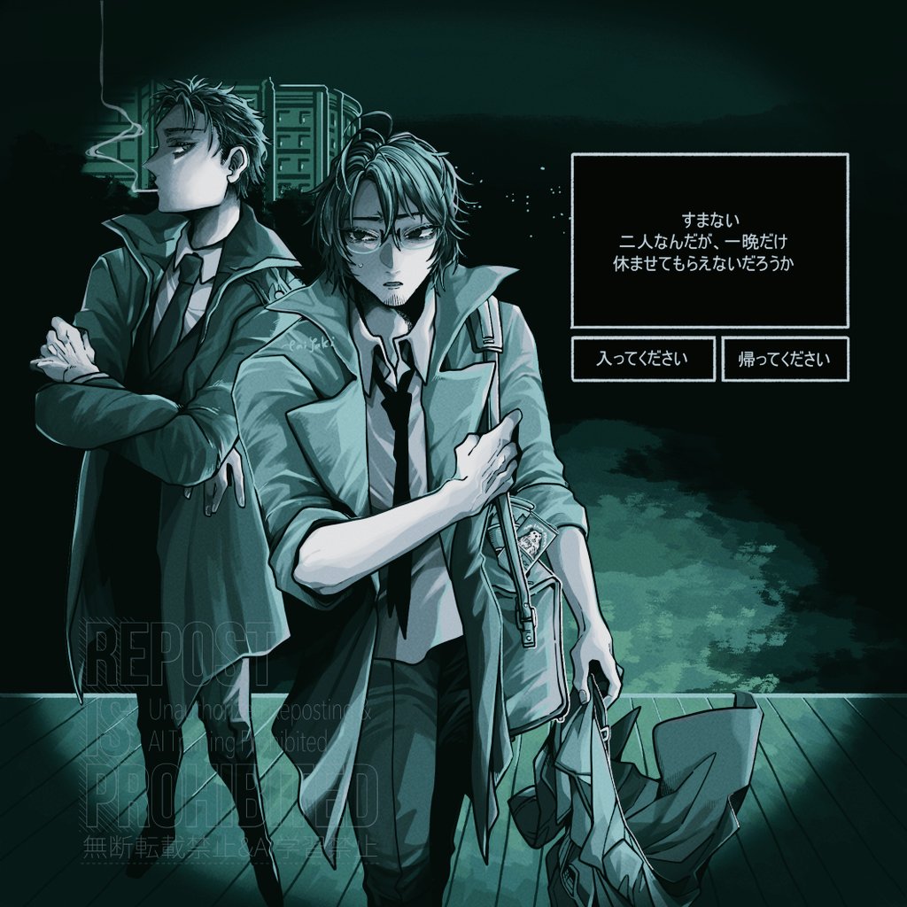 たいやき🐠 (@taiyaki08250) / Posts / X