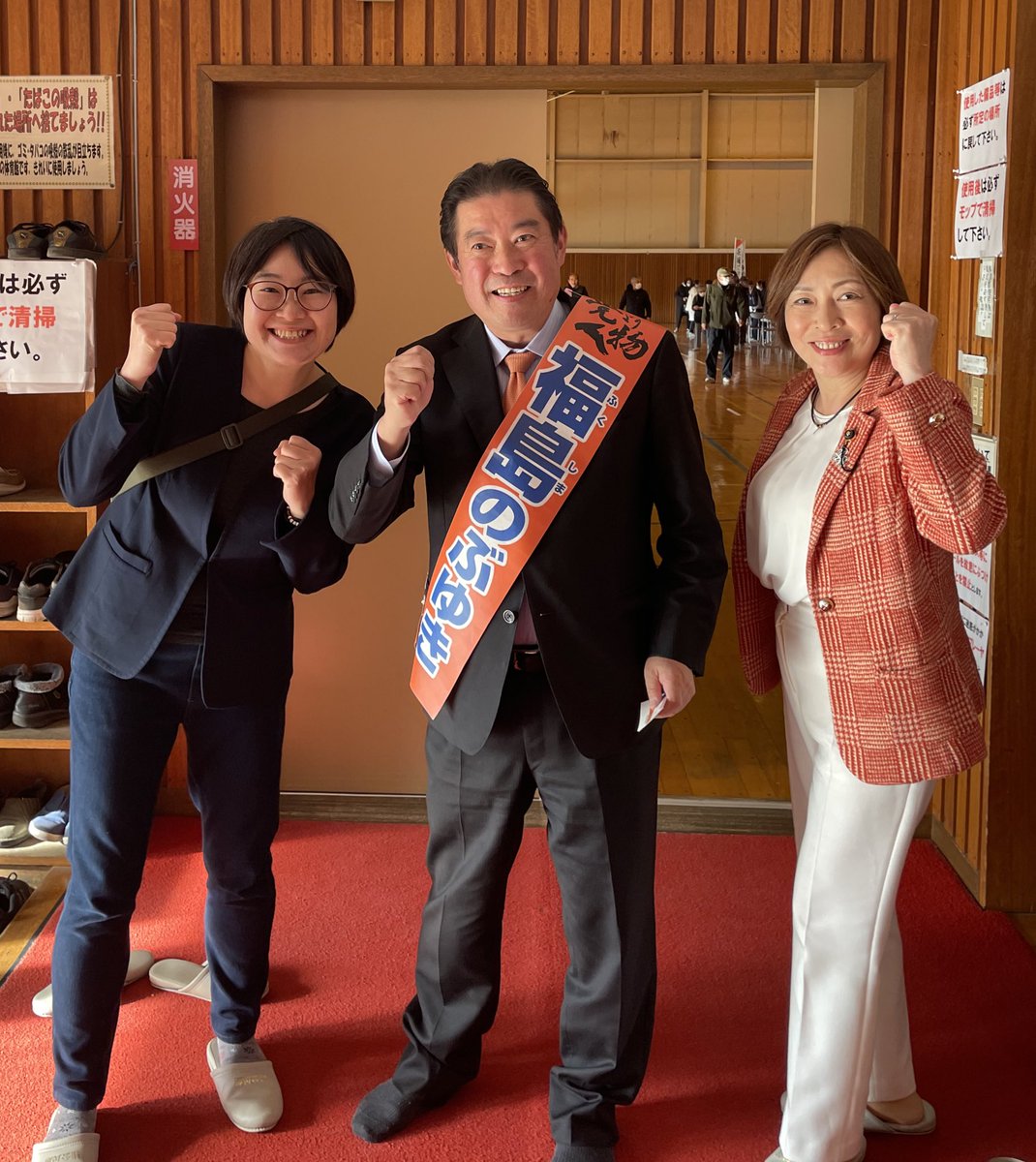 yukiko_tsuchiya's tweet image. 茨城1区の衆議院議員候補、福島のぶゆきさんの応援に上田令子都議と行ってきました！福島候補は無所属の衆議院議員という凄い方！各地区の個人演説会でもパネルを使用して丁寧に今の日本の現状の説明をされていて、形だけでなく、本当に政策通で高い知見と能力をお持ちの方です。超人的とも言える本人…
